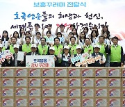 제23회 '보훈문화상' 농협중앙회 등 5개 기관 수상
