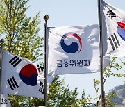 신한, 삼성, BC카드 등 8곳 데이터전문기관 선정
