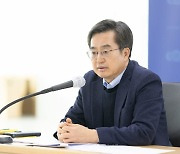 김동연 경기지사 “공공기관장, 책임 다해야 임기 보장”