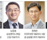최성안 삼성중공업 대표이사 부회장 승진