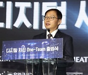 "건강한 디지털 생태계 조성"… KT '원팀' 꾸렸다