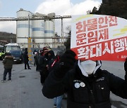 정부, 8일 임시 국무회의서 철강·석유화학 업무개시명령 논의