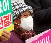 “일본 눈치 보나”…외교부, 강제동원 양금덕 할머니 국민훈장 제동