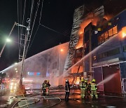 인천 서구 공장 밀집지역 화재…10개 동 피해