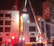 인천 공장 밀집지대 화재…건물붕괴 우려로 내부 수색 난항