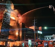 건물 10개 태운 인천 서구 인쇄공장 화재...4시간여만에 불길 잡혀