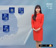 [날씨] 도로 살얼음 주의‥서울 한낮 8도까지 올라