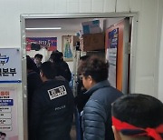 "파업 불참시 응징" 협박문자…경찰, 화물연대 포항본부 압수수색