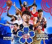 동아시아 슈퍼리그, 내년 3월 일본서 챔피언스 위크 개최