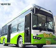 [여기는 강릉] 정선군 버스 공영제는 주민 위한 ‘교통 복지’