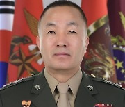 김계환 신임 해병대사령관 "첨단 국가전략기동부대로 발전"