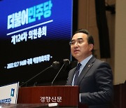 [속보] 민주당 “이상민 해임건의안 8·9일 본회의 처리”
