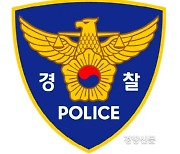 전남 순천 공사장서 60대 노동자 추락해 숨져