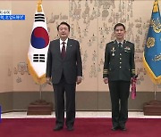 윤석열 대통령 "재래식 전력에서 북한 압도해야"