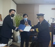 [포토]국제항공선교회, 윤상훈 ‘항공 선교사’ 임명