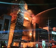 인천 석남동 공장 밀집지역 화재…대응 2단계 발령