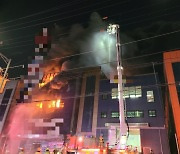 인천 석남동 공장 화재… 건물 10개 동으로 번져