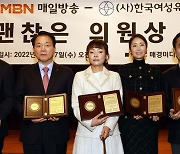성일종·김승남·조승래·강선우·김예지 의원, 2022년 '참 괜찮은 의원상' 수상