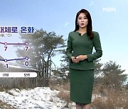 [뉴스7 날씨] 주말까지 큰 추위 없어…동해안 건조경보