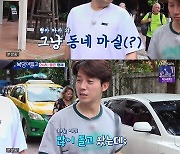 ‘복덩이들고’ 김호중, 해외서도 인기 입증…한국 관광객에 영상 통화 부탁 받았다