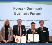SK에코플랜트, 신재생에너지 사업 협력 가속화…“해상풍력 최강국 덴마크 맞손”