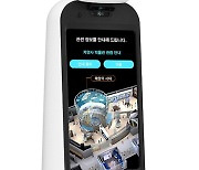 [단독] LG 반세기 TV공장, 로봇 생산기지로 변신