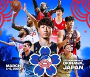 亞 농구 클럽 최고를 가린다, 3월 1일 일본서 챔피언스 위크 개최