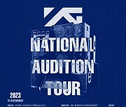 YG, 차세대 블랙핑크·빅뱅 찾는다…내년 1~2월 5개 도시 오디션 개최