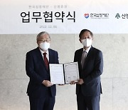 신영증권·한국심장재단, 계획기부 문화 활성화 업무협약 체결