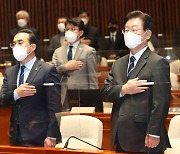 민주당, 임시국회 소집 요구서 제출…예산안 처리·시트작업 대비