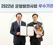 안양시, 삼덕공원 지하 공영주차장 조성…주차난 해결·상권 확대 이끌어