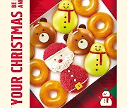 크리스피크림도넛, 크리스마스 연상되는 시즌 도넛 4종 선봬