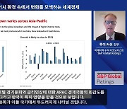 S&P, 내년 한국 경제성장률 1.4% 전망…올해 반토막 [투자360]