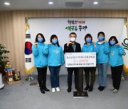 임영웅 팬클럽 영웅시대 '서울4구역'에서 히어로 건행 장학금 1200만원 기탁