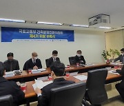 국토안전관리원, 건축분쟁전문위원회 위원 위촉식