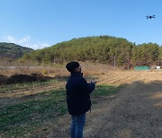 진주시, 소각 산불 집중단속 위한 ‘산불드론감시단’ 운영