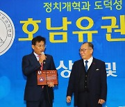 고창군의회 조규철 의원 '2022 최우수 기초의원상' 수상