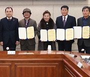 [창녕소식]군, 고향사랑 기부제 답례품 선정위원회 위촉