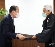 남북협력기금 기탁증서 받는 권영세 통일부 장관
