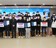 [교육소식] 공주대, KNU 창업경진대회 개최 등