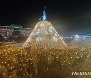 국회 분수대광장에 빛나는 성탄트리