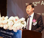 '기념사하는 이경호 부산세계박람회 유치단장'
