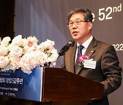'기념사하는 김병관 한국수입협회장'