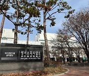 대구 성서소각장, 2022년 폐기물처리시설 운영 평가 전국 최우수