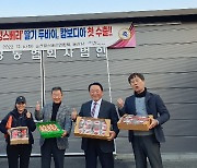 충남 논산시, 킹스베리 딸기 캄보디아 두바이 수출 시작