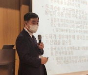 특구재단, 대덕연구개발특구 기술패권 시대 논의