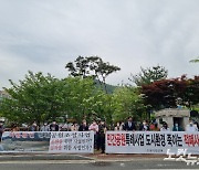 법원, 순천 망북지구 민간공원 '무효'…삼산공원도 주목