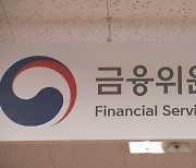 신한·삼성·BC카드 '데이터 전문기관' 예비지정…"데이터 결합·관리 주도"