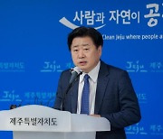 제주도, ‘해군기지 반대’ 강정마을 주민 특사 건의