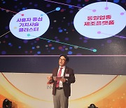 이노비즈협회, 설립 20주년 ‘2022 이노비즈데이’ 개최